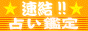 �����I�l�C�肢�Ӓ�T�C�g
