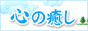 �Y�ݑ��k�T�C�g �S�̖���