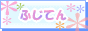 �ӂ��Ă�