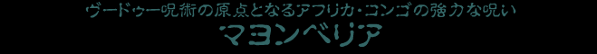 �R���S��p�Ñ�̎􂢑�s